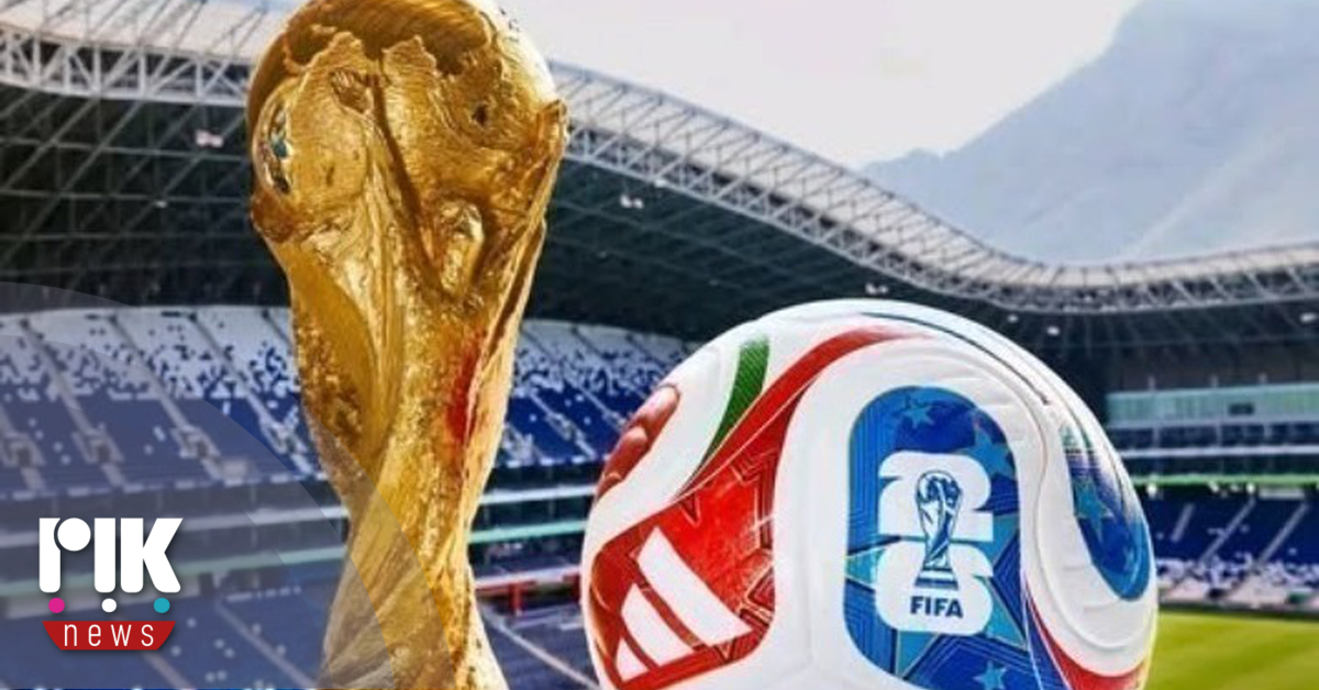 Ρεκόρ προσέλευσης θεατών στο Μουντιάλ 2026