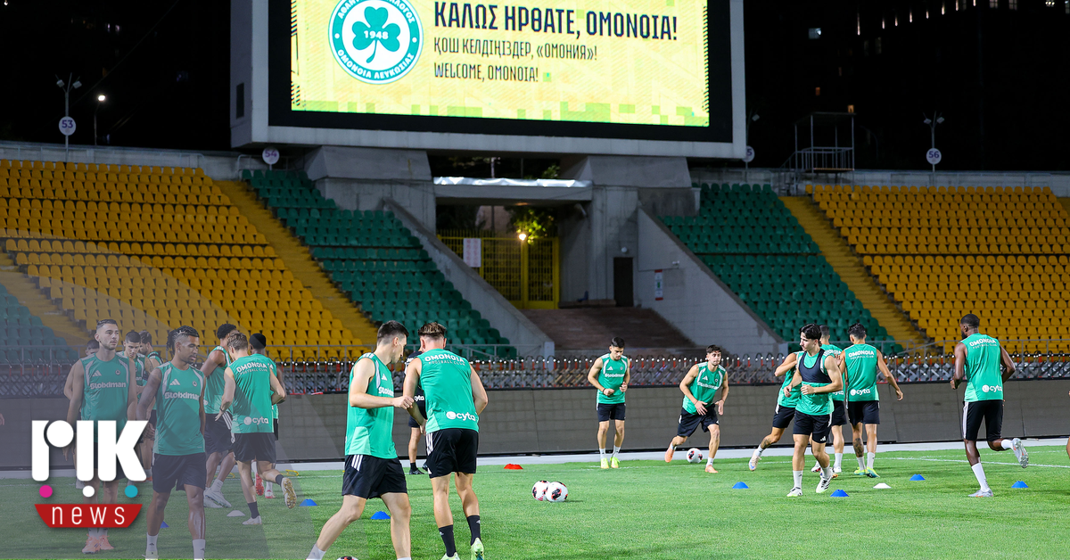 Με St. Truidense η Ομόνοια στα πλει οφ του Γιουρόπα Λιγκ εφόσον περάσει την Λίνκολν