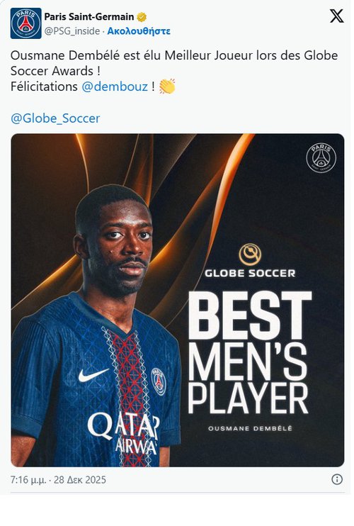 ντεμπελε ποστ.jpg